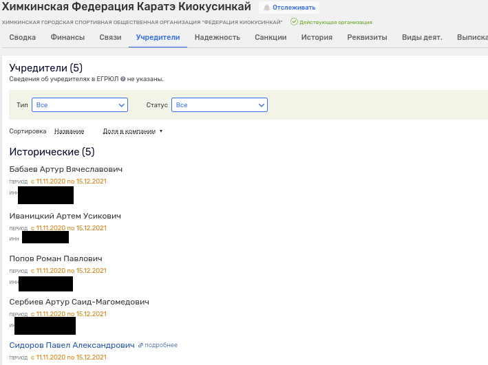 &laquo;Патриотизм&raquo; генерала Попова: дорогой особняк за бюджетный счёт hzidrtiuxiqkzkmp
