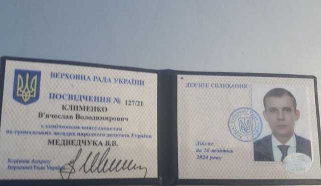 "Я помощник Медведчука и мне все по**й": под Киевом водитель угрожал копам