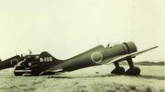 Mitsubishi A5M (тип И-96)